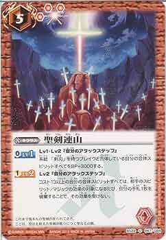 バトルスピリッツ デスクロスブースト+ カオストルネード　暗黒刃翼　11パック SD04 | Battle Spirits Wiki | Fandom